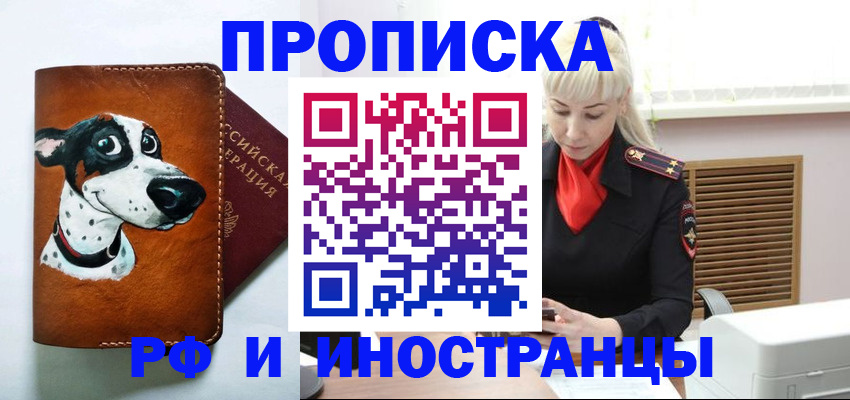 временная регистрация гарантия в Дюртюли